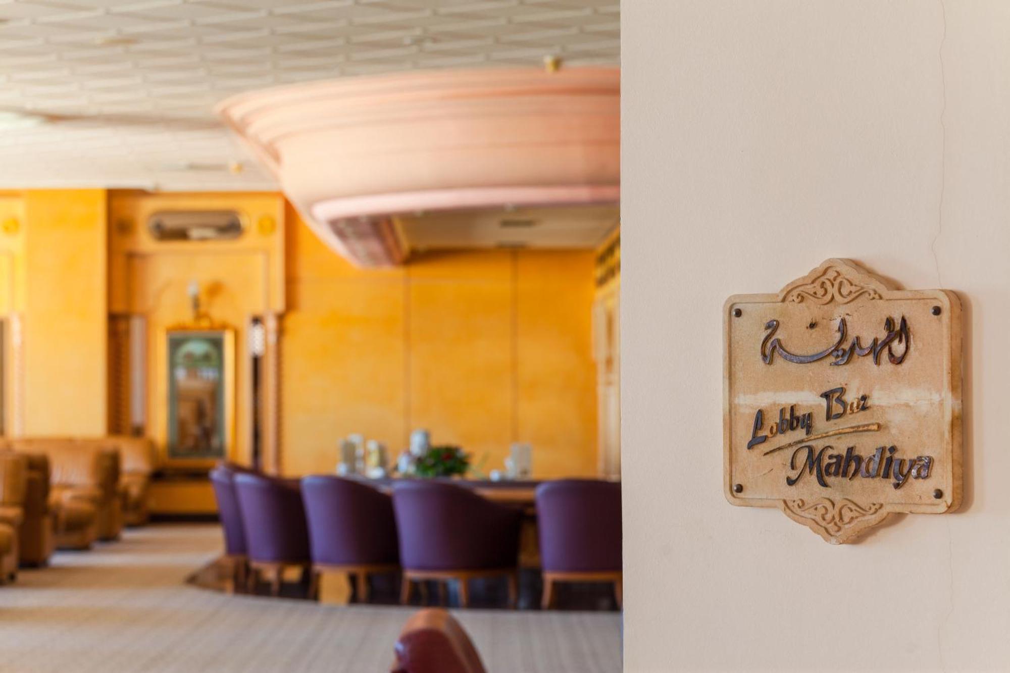 Mahdia Palace Thalasso Экстерьер фото